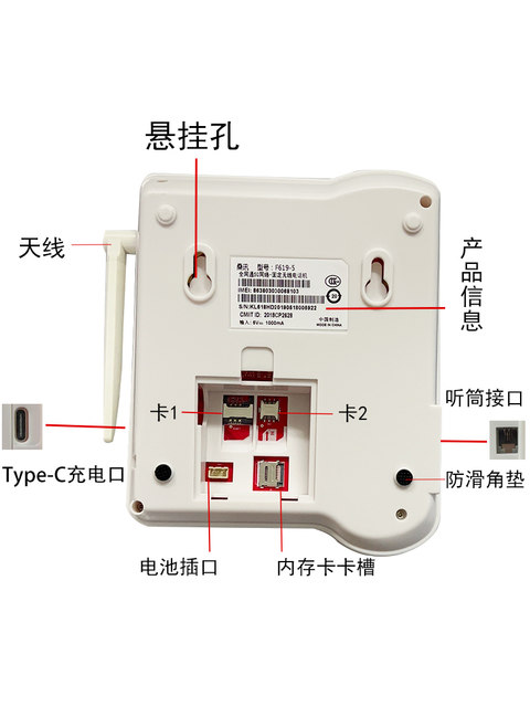 New full Netcom wireless plug-in 45g dual-card fixed-line landline ...