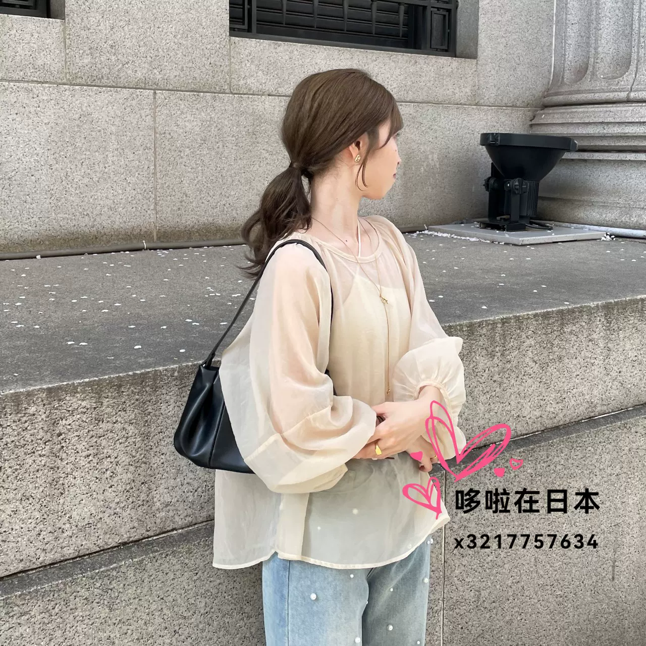 日本代购拼邮包税eaphi 网纱开衩衬衫stand collar design blouse