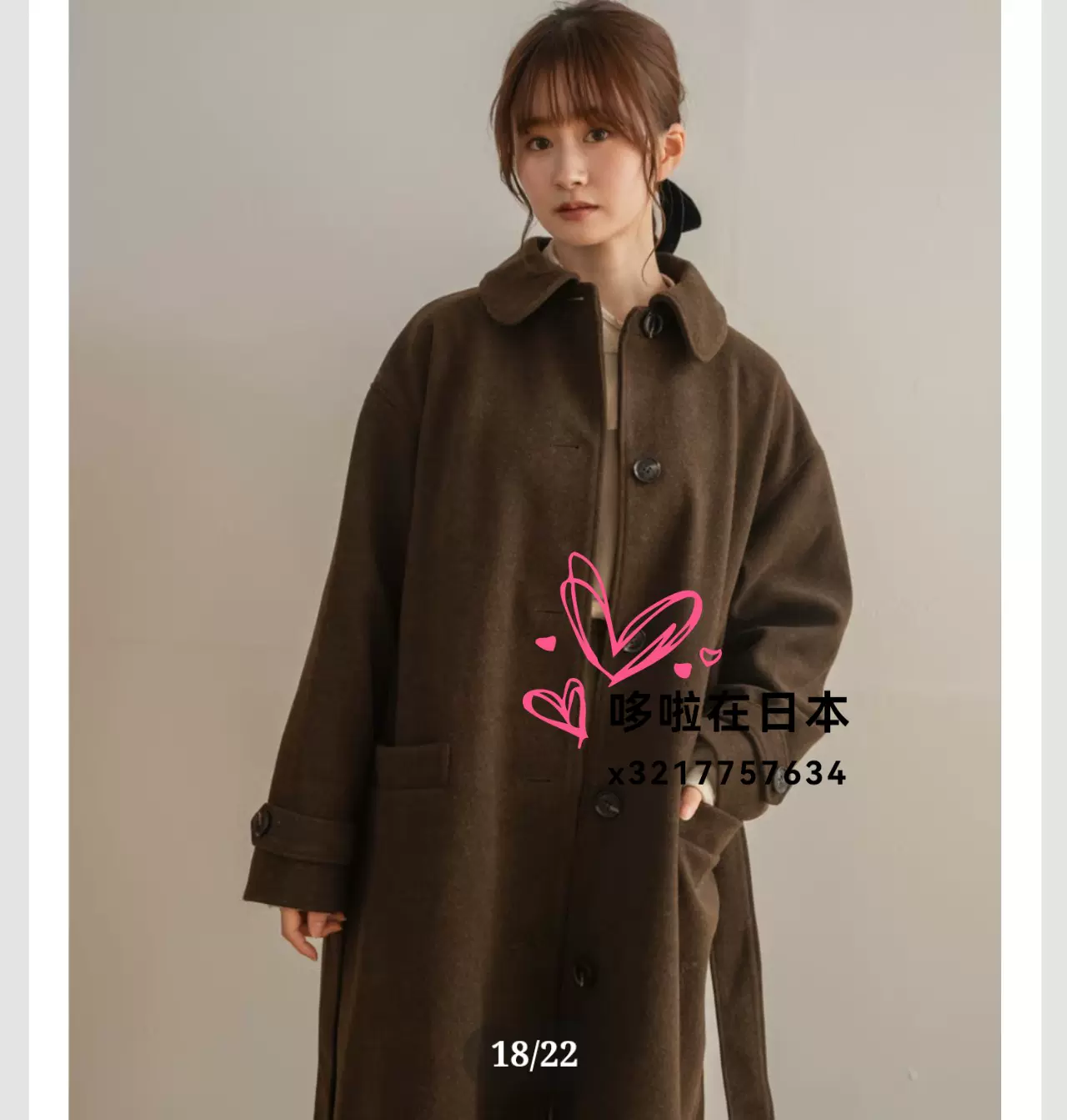 soutien collar long coat brown yourmle