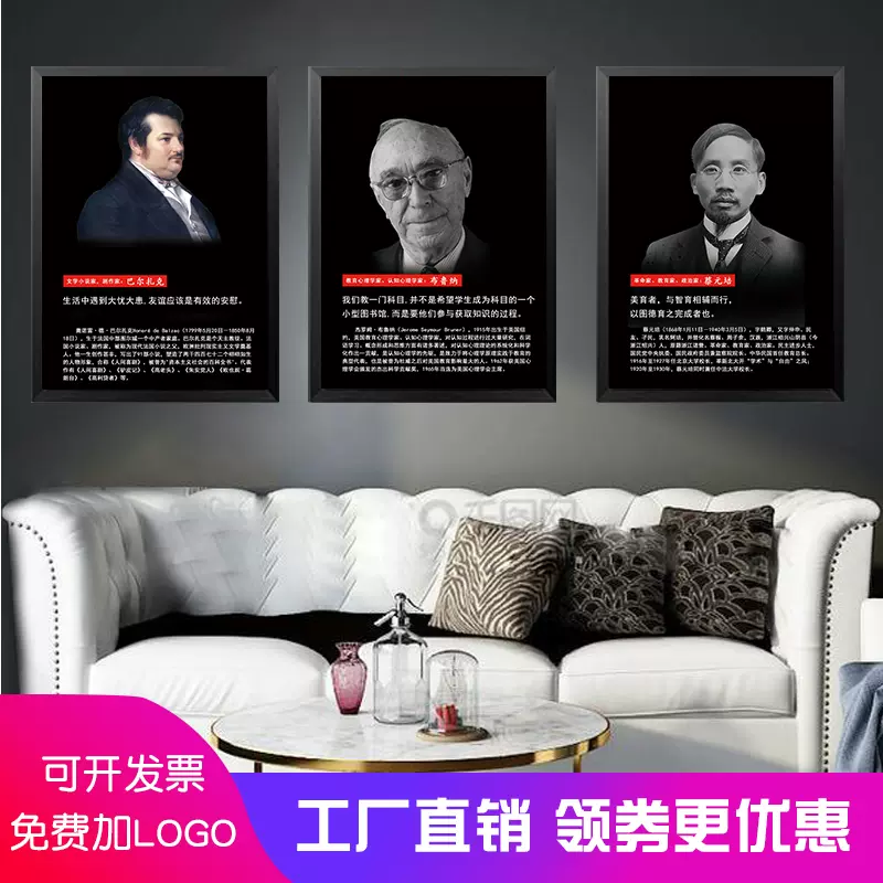 中国外国文学家作家名言名句简历简介学者教育家孔子鲁迅蒙台