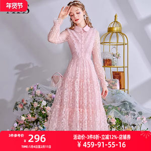 
Alice 2025 new autumn mesh embroidered lace French pink dress women's high waist mid-length skirt