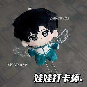 Angel wings doll punch stick 10cm doll cotton doll high-looking acrylic hand-held stand