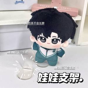 
Doll standing bracket 10cm cotton doll special simple style acrylic portable desktop doll portable