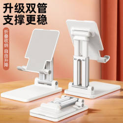 Mobile Phone Stand, Desktop Tablet Stand, iPad Stand, Universal Phone Holder, Online Class Tool, Gaming Stand, Retractable Folding Stand, New Lazy Person's Stand for Watching Shows