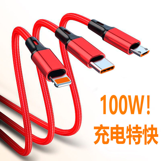 One Drag three charging cable mobile phone charging cable data cable ...