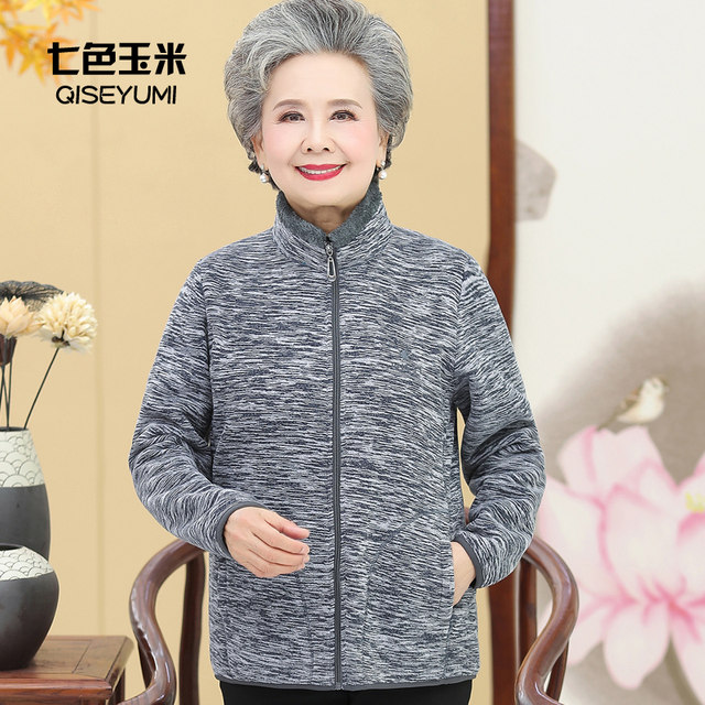 Mom's autumn and winter plus velvet jacket new style middle-aged spring women's fleece fleece sweatshirt middle-aged and elderly sportswear large size
