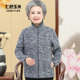 Mom's autumn and winter plus velvet jacket new style middle-aged spring women's fleece fleece sweatshirt middle-aged and elderly sportswear large size