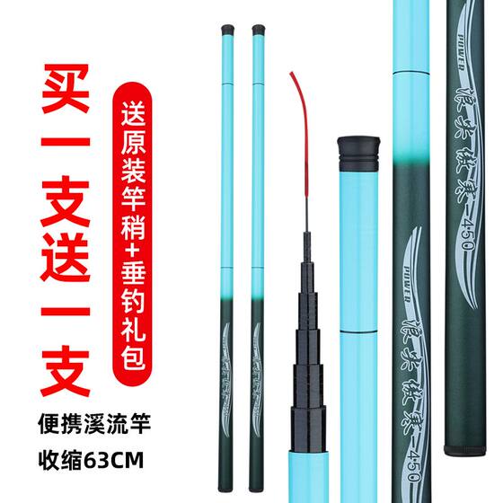 
Deng Gang recommends Langjian Diaolang fishing rod hand rod, ultra-light and ultra-hard 28-adjustable 19-adjustable fishing rod, large rod, carp rod