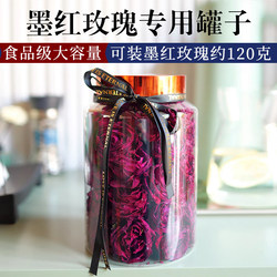 Highly Transparent Sealed Jar Yunnan Freeze-Dried Dark Red Rose 120g Packaging Bottle Tangerine Peel Morel Mushroom Storage Box