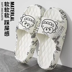 Men's Summer Outdoor Thick-Soled Slippers with a Stepping-On-Feces Feel, Indoor Home Bathroom Non-Slip Soft-Soled Sandals for Women