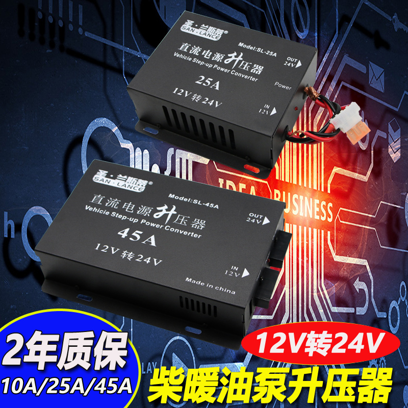 DC 12V  24V  ȯ ڵ CHAI   б  12V  24V ν-