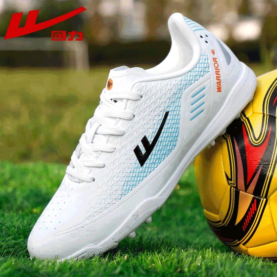 
Huili football shoes broken nails TF new style of male, female, and boys physical education training shoes for primary and secondary school students and boys