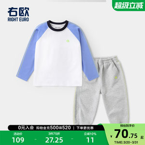 
Right European boys and girls long-sleeved T-shirts and sweatpants two-piece set spring and autumn new children's clothing medium and large children's casual suits