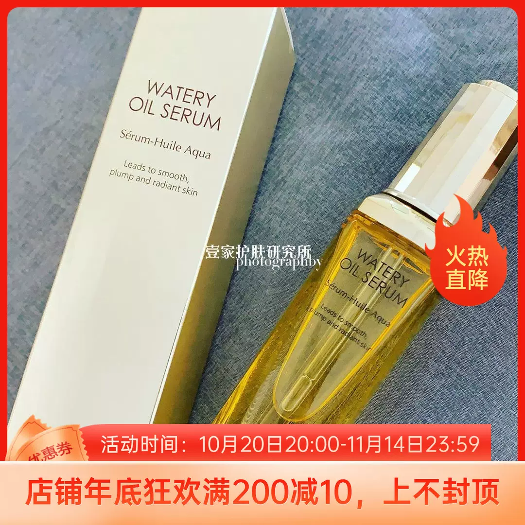 SALE【新品】NOEVIR NEWROGIC 美容液 50g スペチアーレ×ニューロジック 薬用セラム｜商品情報｜ノエビア