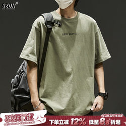 Men's Short-Sleeve T-Shirt, Japanese Style, Simple, Pure Cotton, Heavyweight, Loose Fit, Trendy, Versatile, American Style, Summer Thin Version