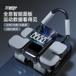 Intelligent Lcd Large-Screen Digital Display Fifth-Generation Abdominal Wheel with Automatic Rebound, a Magic Tool for Abdominal Muscle Training, Suitable for Both Men and Women