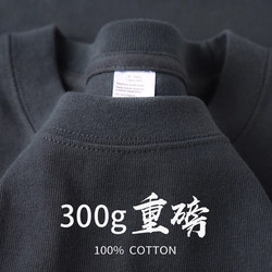 100% Pure Cotton! 300g Heavyweight Deep Space Gray Pure Cotton Short-Sleeve T-Shirt, Solid Color, Large Size, Casual Half-Sleeve Top for Men and Women