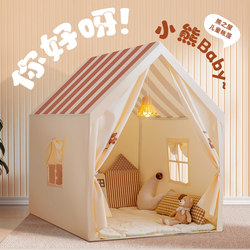Children's Tent Indoor Playhouse Boys and Girls Toys Separate Bed Home Use Princess Pretend Play Small House Castle