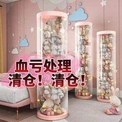 Upgraded Zipper Doll Storage Bucket Children's Plush Toy Storage Net Bag Wall Toy Figurine Transparent Organizing Tool
