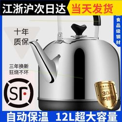 Ball-Shaped Kettle, Large Capacity 20-Liter 304 Stainless Steel Electric Kettle, Large Capacity, Large Size, Automatic