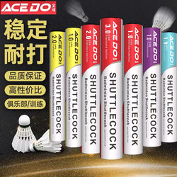 Acedo Badminton 2.0 Standard Version Durable Duck Feather 3.0 Competition and Training Ball