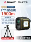 Shendawei ngoài trời đo xa laser kính thiên văn cầm tay có độ chính xác cao hồng ngoại golf thước đo điện tử dụng cụ đo Máy đo khoảng cách