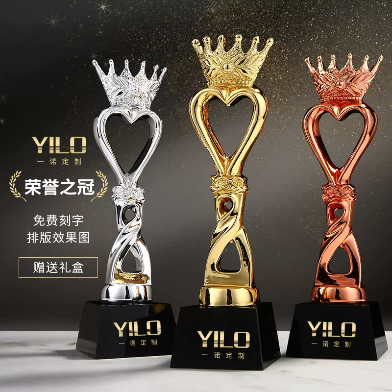工廠直銷21新款皇冠獎杯定製定做創意年會水晶金銀銅愛心