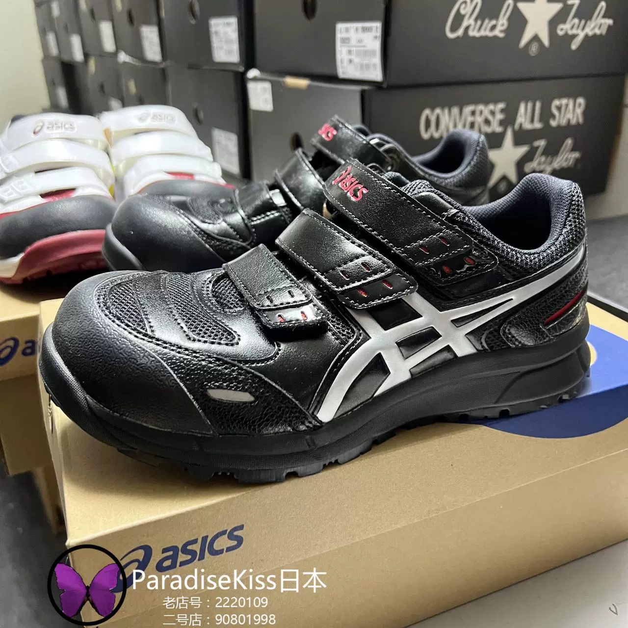 grounds MOOPIE STRAP PSYKKO PAINT