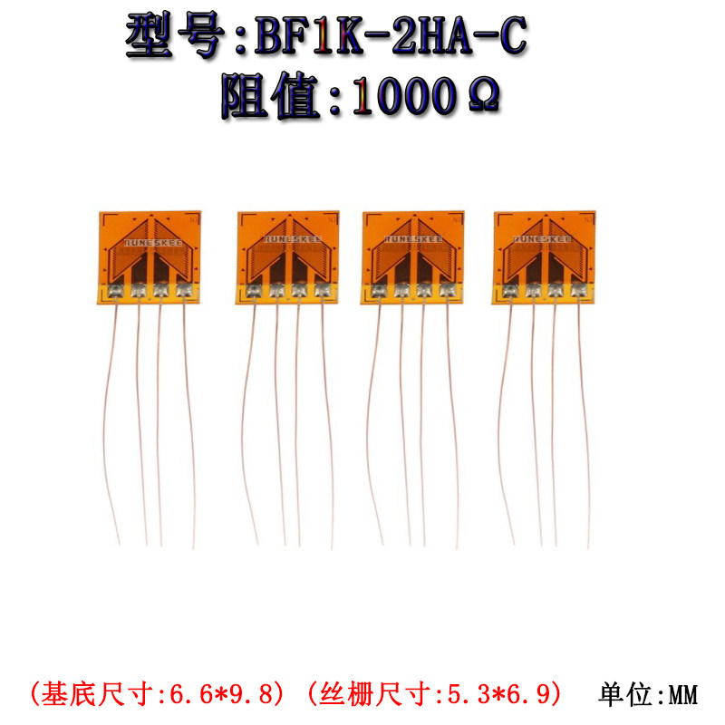 Runeskee Strain Gauge - BF120/350/1k-3HA Torque & Shear Force Sensor