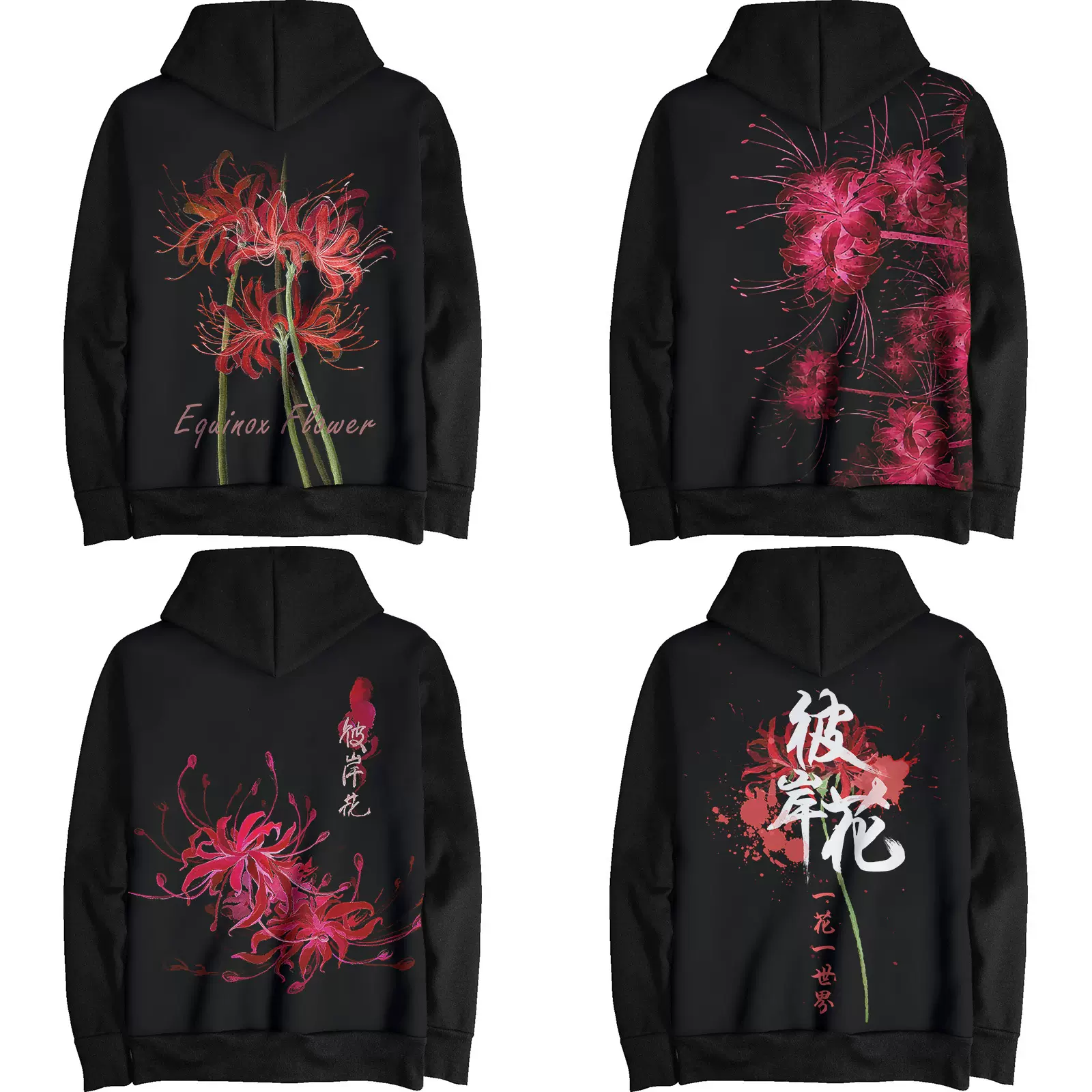 彼岸花曼珠沙華曼陀羅花男女長袖袋鼠兜拉鍊連帽運動衫現代