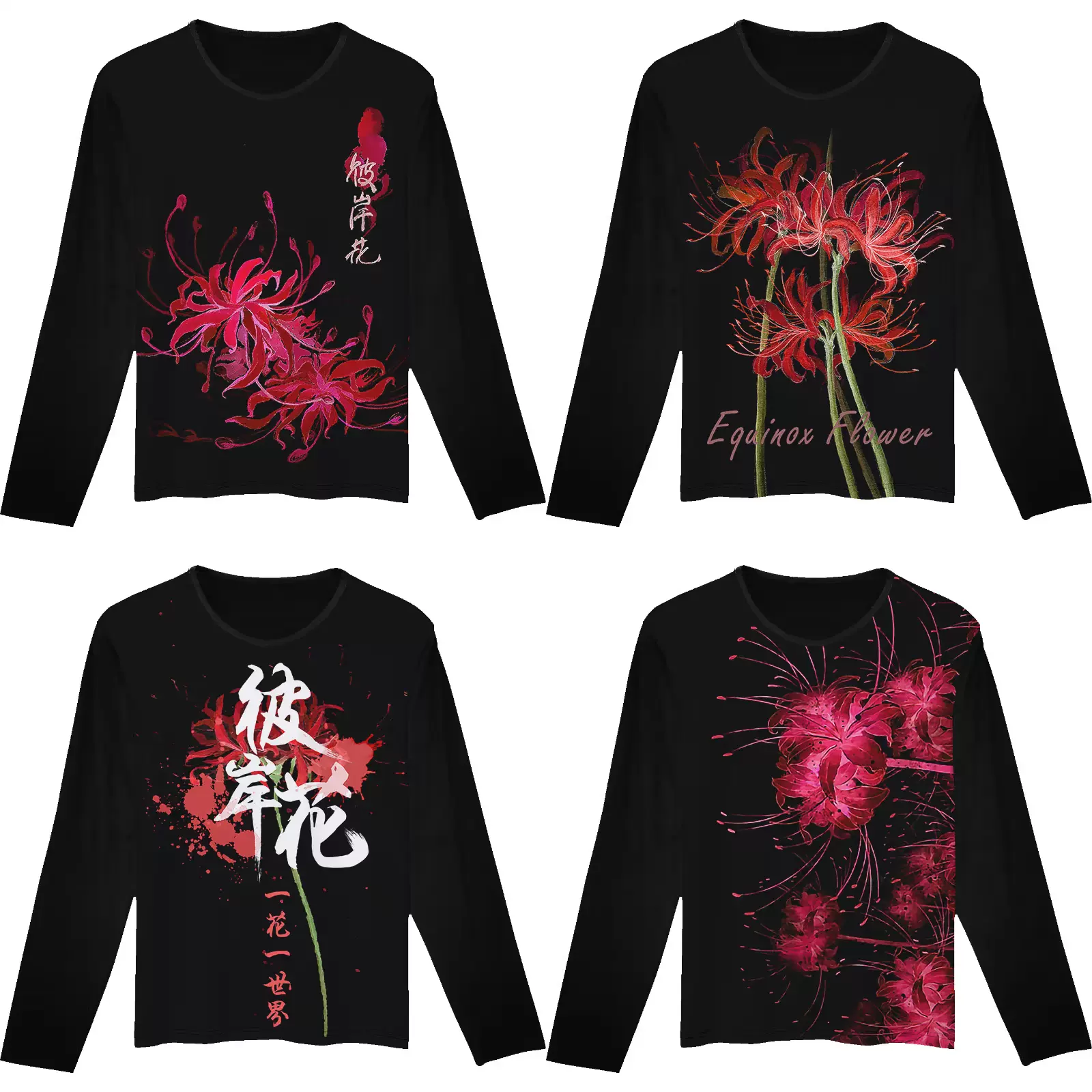 國風彼岸花曼珠沙華曼陀羅花男女秋春同款長袖t恤日常