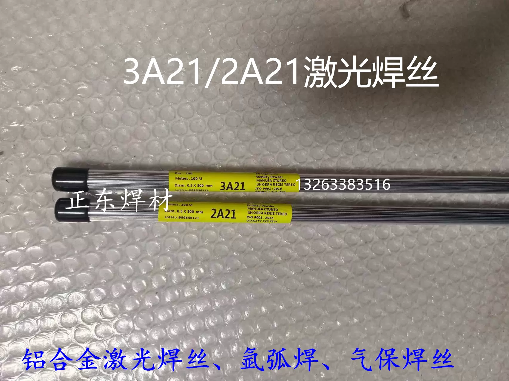 ND钢焊条J427CrCuSb/H09CrCuSb考登钢耐候钢气保药芯焊丝氩弧1.2m