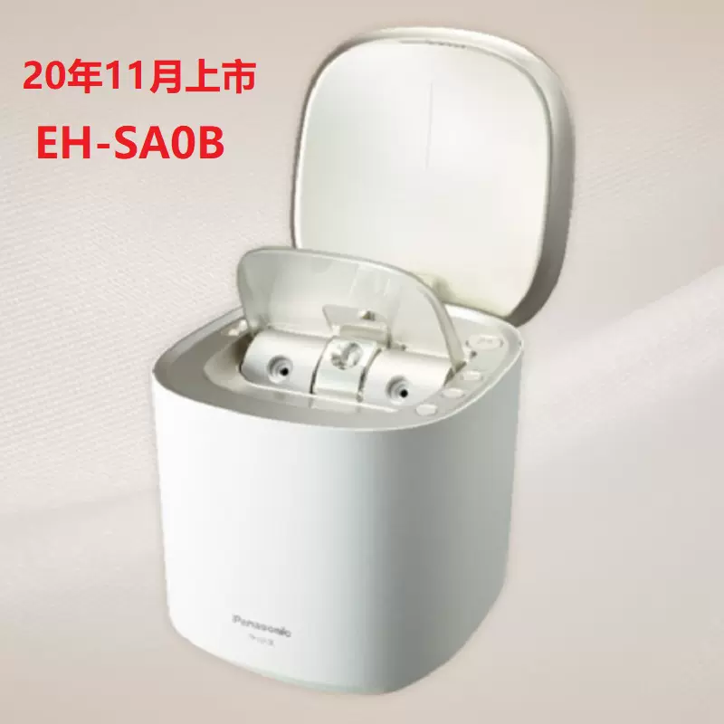 日本松下纳米蒸脸器美容仪冷热喷雾EH-SA97/SA98/SA99/SA9A/SA0B-Taobao