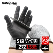 2 đôi] Găng tay chống dao cấp 5 di chuyển tấm sợi thủy tinh, găng tay lắp đặt kỹ thuật chống xỉ kính, bảo hộ lao động làm việc chống mài mòn