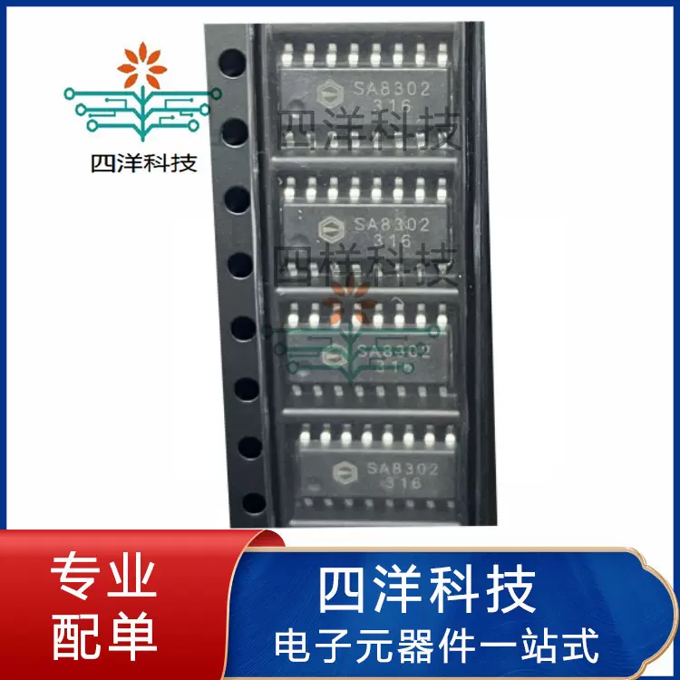 原装PL3376C SOP-8 聚元微5W 15V0.3A原边充电器适配器开关电源芯-Taobao