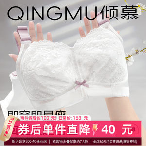 Big breasts show small breasts bra, anti-sagging bra, fat mm tube top, full cup, large size underwear, women's summer thin style