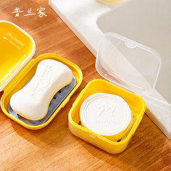 Square Soap Box, Travel Portable, Sealed and Waterproof Soap Box, New Flip-Top Round Handmade Soap Box for Student Dormitories