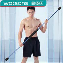 Watsons Felix Stick Fitness Elastic Stick Multifunctional Files Fat Burning Tremger Stick Fat Loss Weight Loss Fitness Device