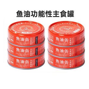 
neku cool canned cat fish oil cat canned niku staple food canned nutrition, hydration, fattening, hair, cheeks, and hair