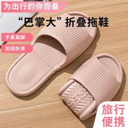 Foldable Travel Disposable Slippers for Women, Portable Travel Non-Slip Beach Slippers for Men, Business Trip Hotel Bathing Slippers