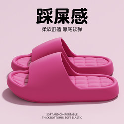 Summer Eva Slippers for Women, Soft-Soled, for Home Use, Solid Color, Couple's Hotel Bathroom Non-Slip Slippers for Men
