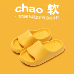 Children's Slippers for Indoor Home Use, Boys and Girls, Summer soft sole Bathroom Non-Slip Anti-Odor Sandals for Boys