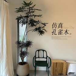 Simulated Peacock Tree, High-End Light Luxury Style Artificial Tree, Indoor Living Room Decoration, Floor-Standing Landscaping, Artificial Green Plant Potted Plant