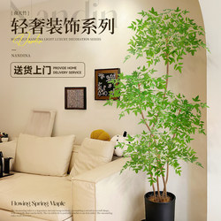 Artificial Green Plants Next to the Sofa, Simulated Nandina Bamboo, Large Indoor Potted Plants, Floor-Standing Plants for the Living Room, Light Luxury Biomimetic Landscaping Plants, Fake Trees