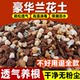 Orchid special soil nutritional soil plant material Clivia Phalaenopsis orchid soil particles high-end pine bark orchids