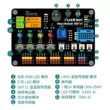 【YwRobot】Easy Module cho bo mạch mở rộng đa chức năng Arduino uno