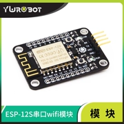 [YwRobot] Mô-đun WiFi Cổng nối tiếp ESP-12S sang WiFi/truyền trong suốt không dây phù hợp với Arduino