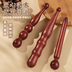 New Solid Wood Acupressure Stick, Universal Meridian Massage Stick for the Whole Body, Foot Massager, Acupoint Stick for Foot Therapy Massage