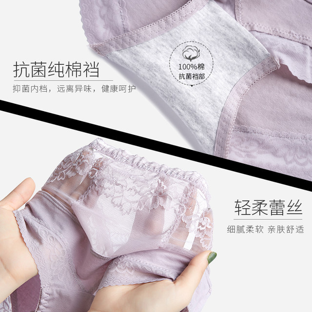 Lace underwear for women, pure cotton, tummy-tightening, butt-lifting ...