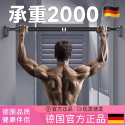 German Pull-Up Bar Indoor Doorway Pull-Up Device for Adults, Stretching Assist Ring, No-Drill Home Trainer